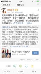 赵小贝 福建兄妹